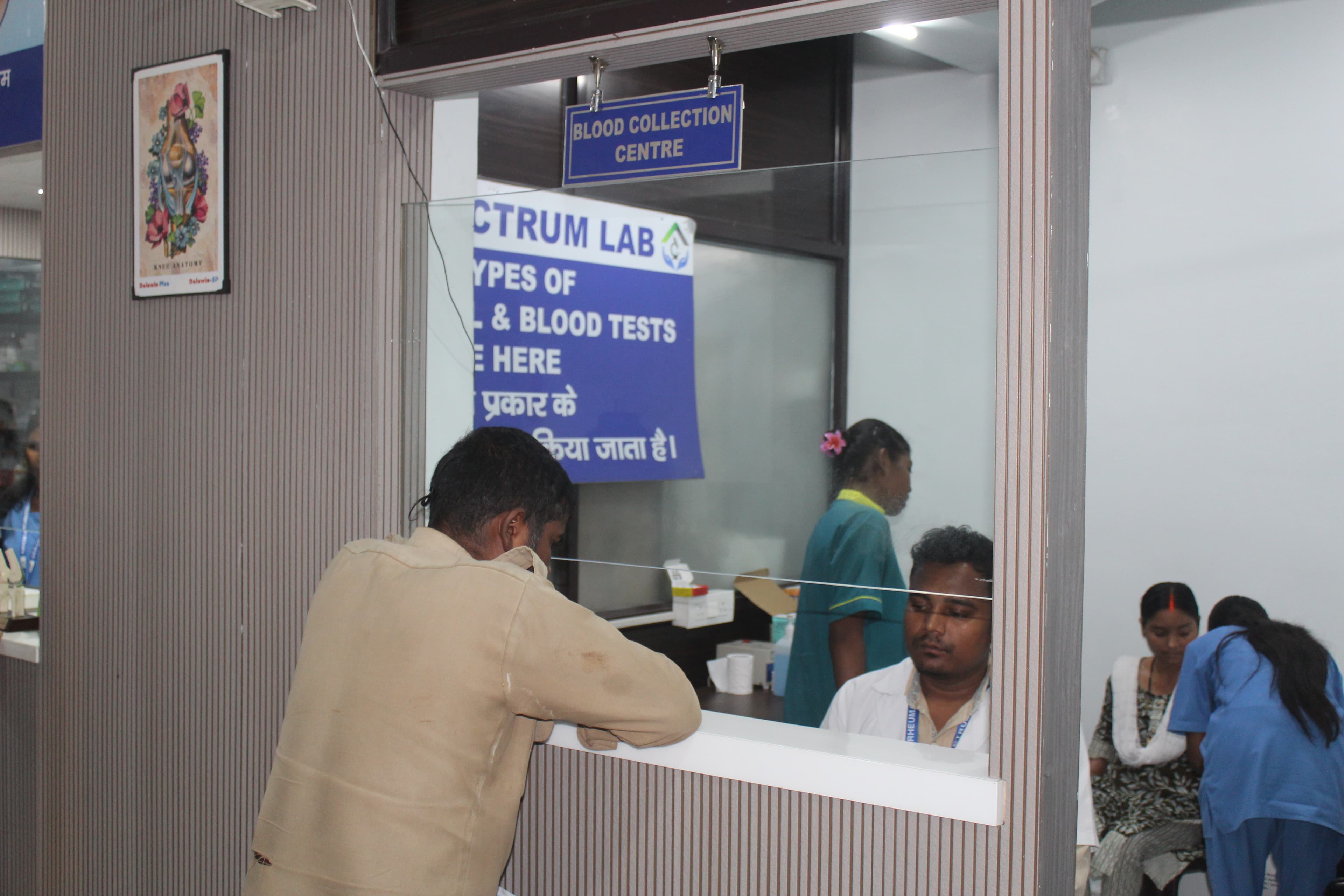 Diagnostic Lab